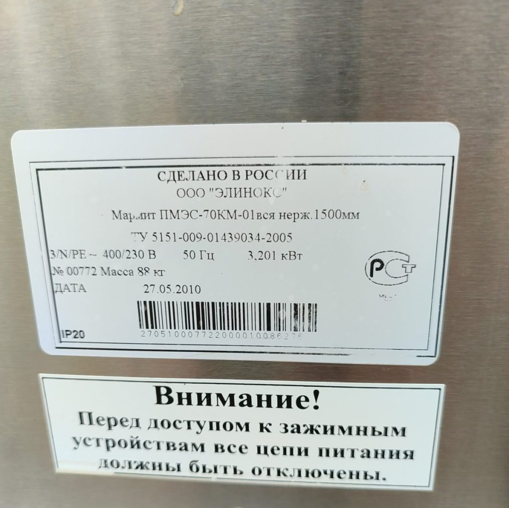 Img 20250626 121657