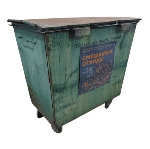 Купить Мусорный контейнер для ТБО 122/80/119 на колесах с крышкой 0,9 м3