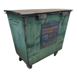 Мусорный контейнер для ТБО 122/80/119 на колесах с крышкой 0,9 м3