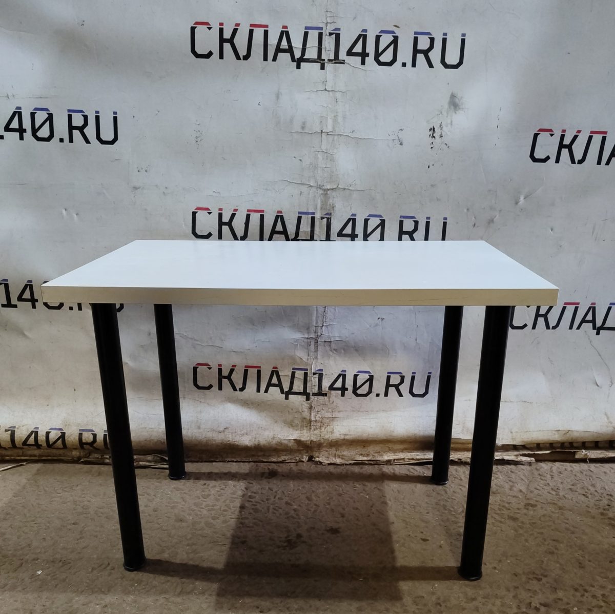 Купить Стол Форест 100 лдсп белый