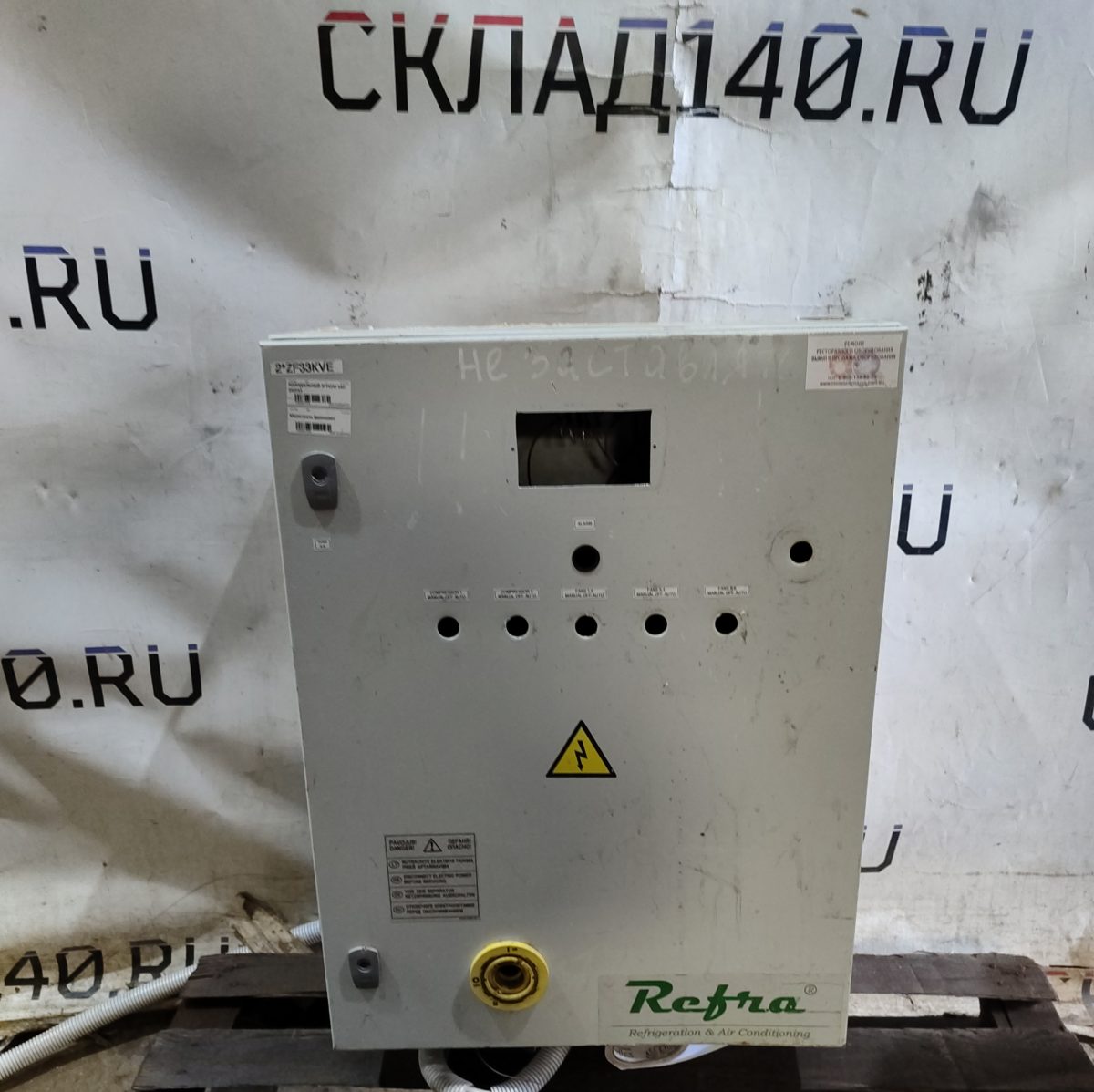 Купить Щит управления ЦХМ 60/87/30 см