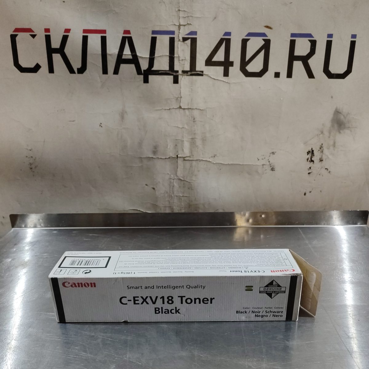 Купить Картридж hi black C-EXV18 для Canon iR-1018/1020/1022/1024