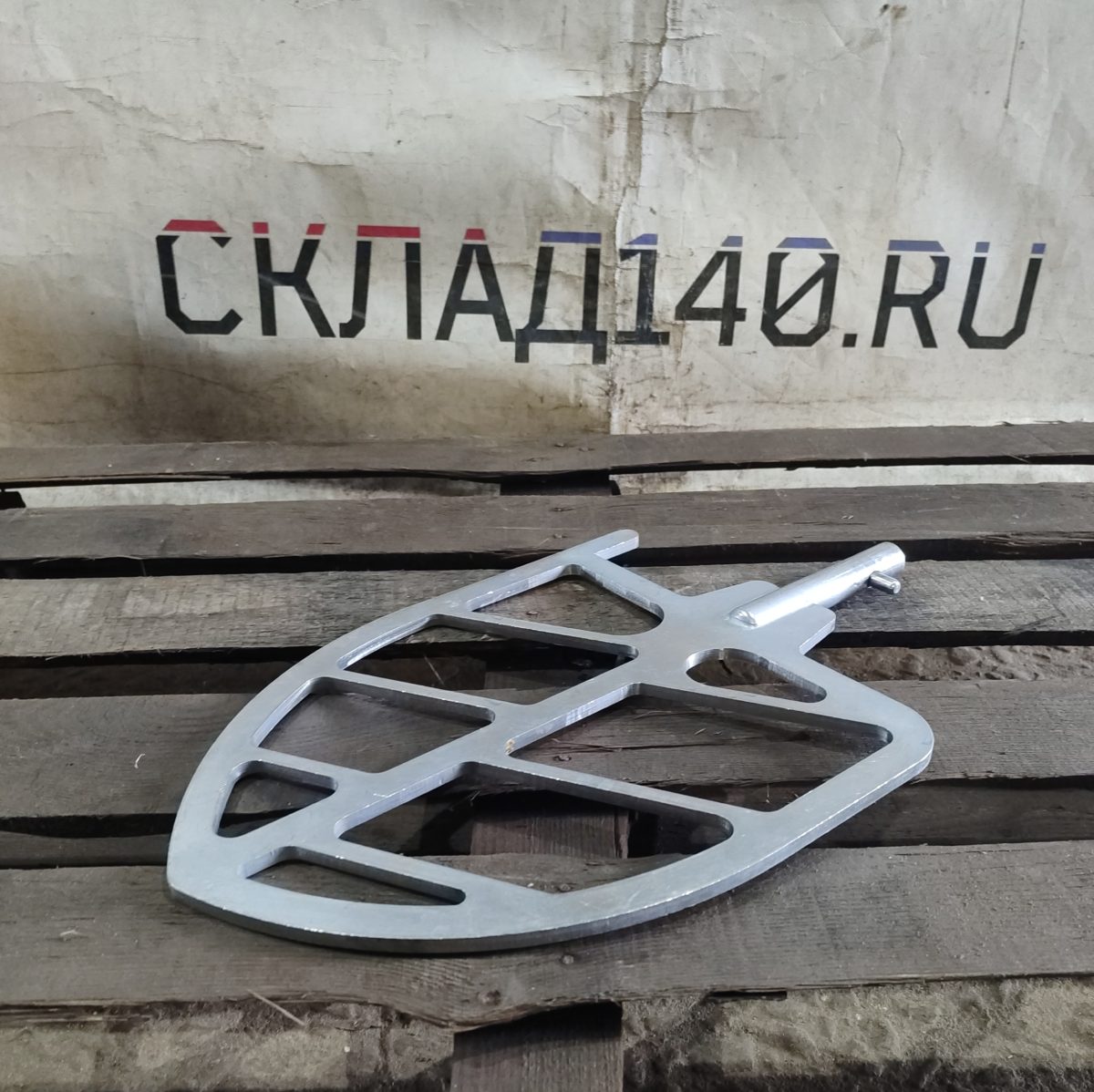 Купить Лопатка миксера 49/30 посадочное папа 2.4 см