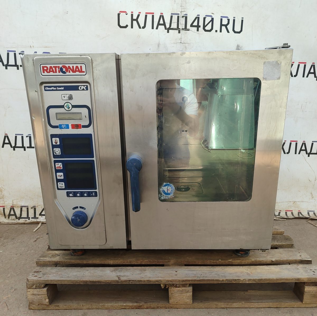 Купить Пароконвектомат Rational CPC 6GN