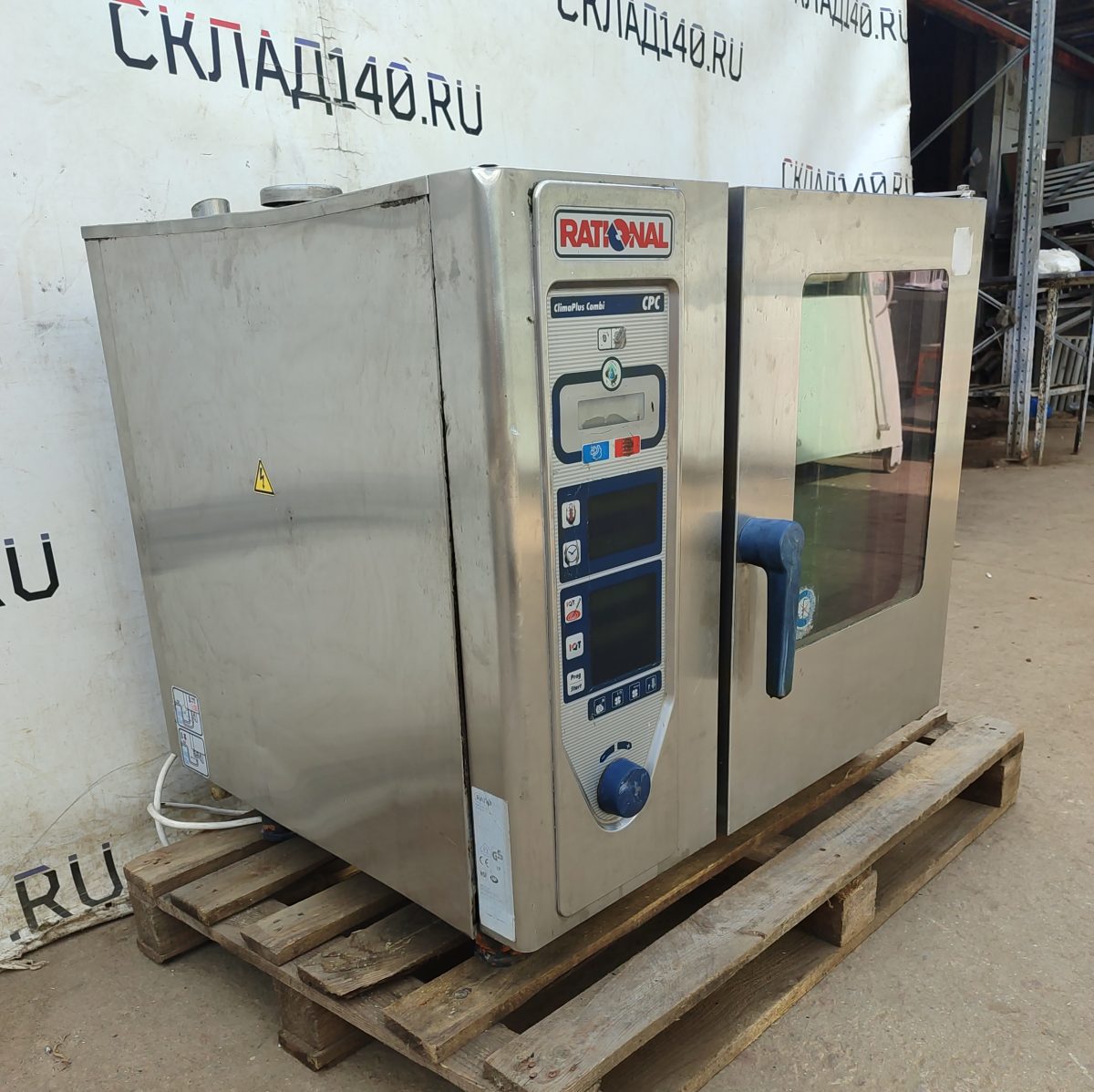 Купить Пароконвектомат Rational CPC 6GN