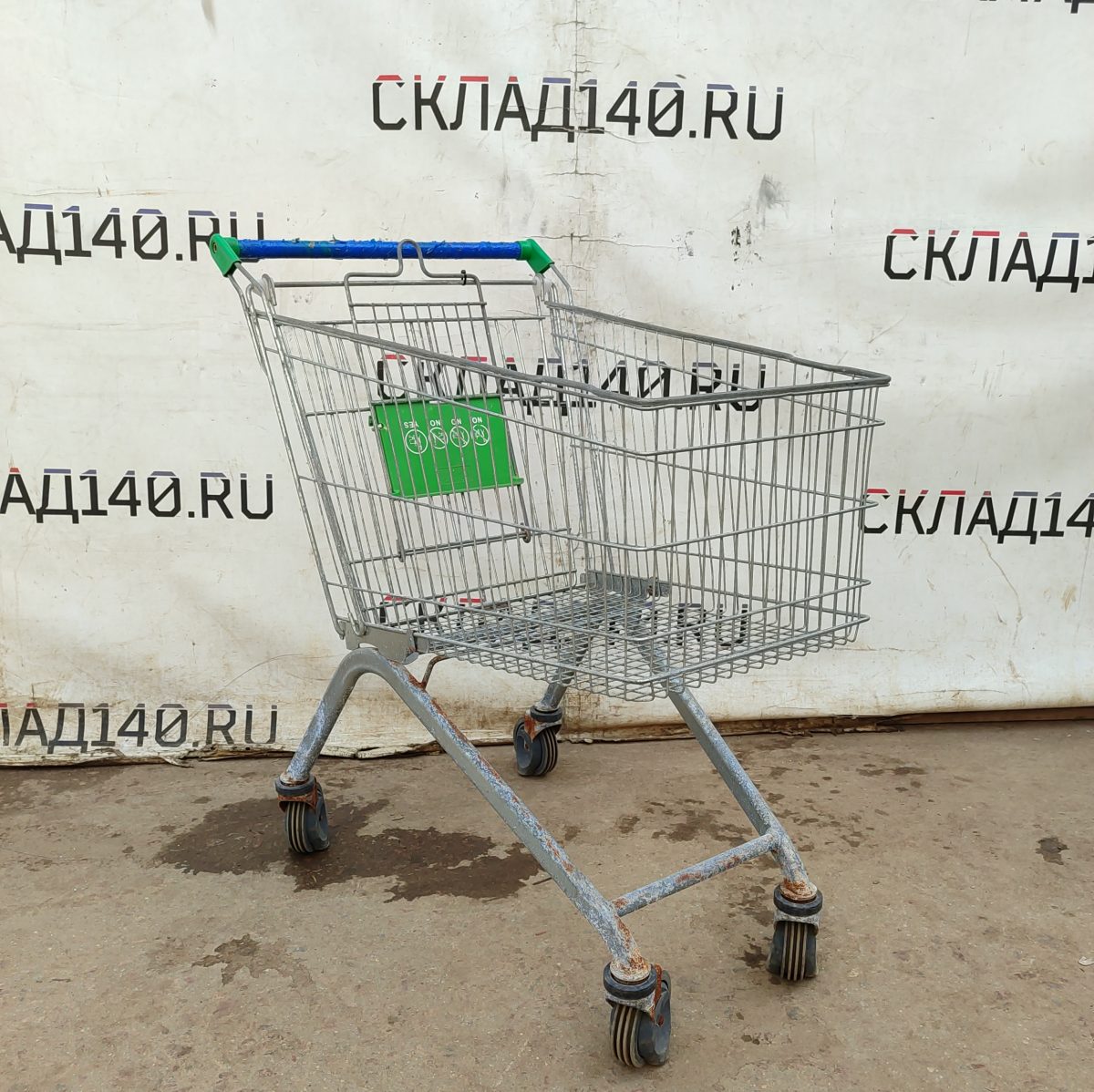 Купить Тележка покупательская 70 литров
