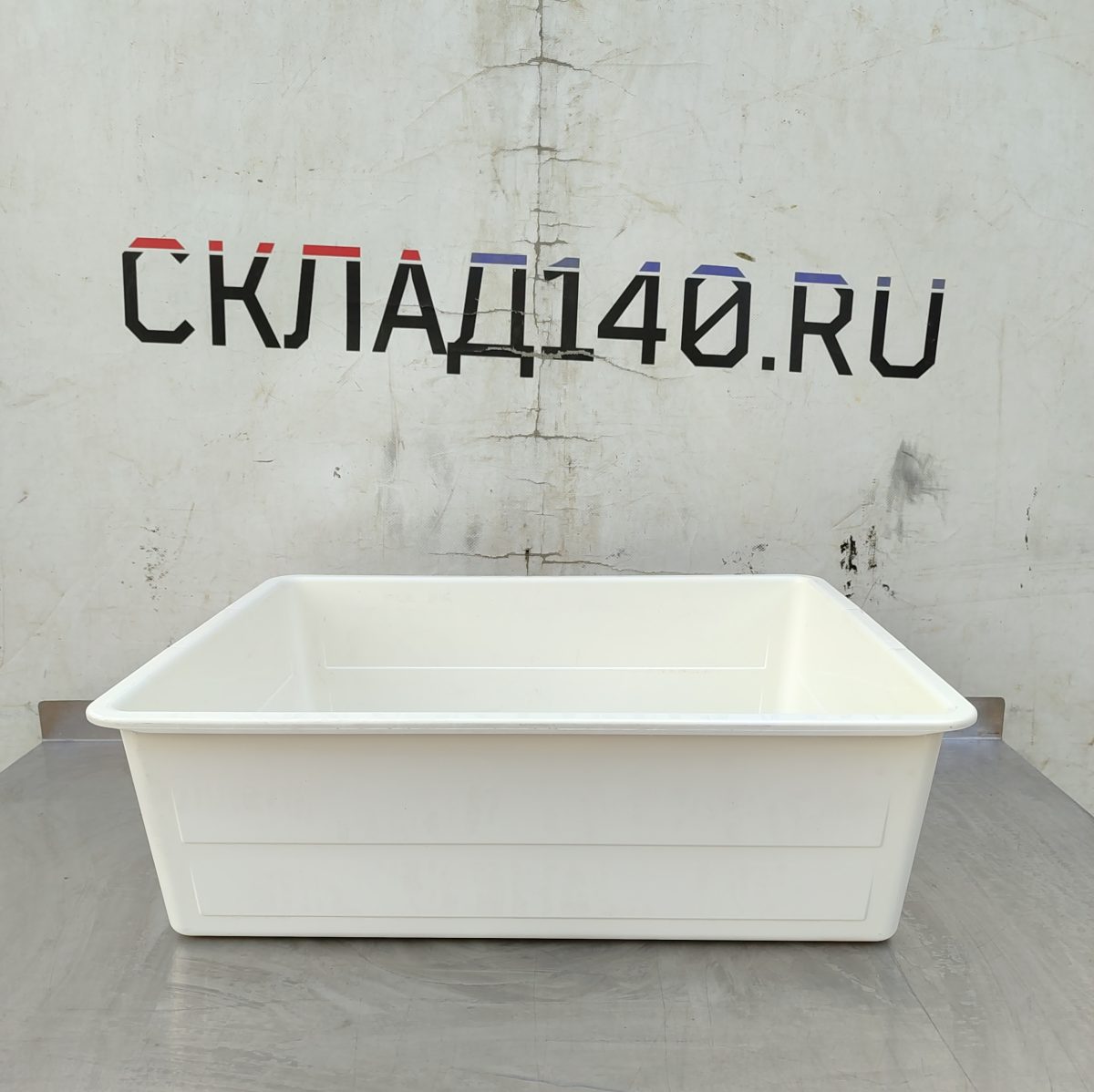 Купить Контейнер Икеа Антониус 601.776.04 25 литров