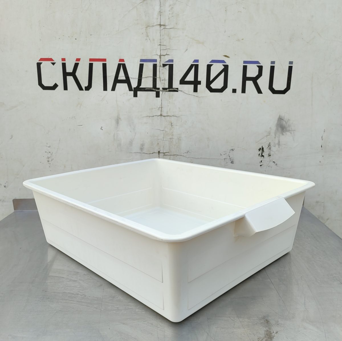 Купить Контейнер Икеа Антониус 601.776.04 25 литров