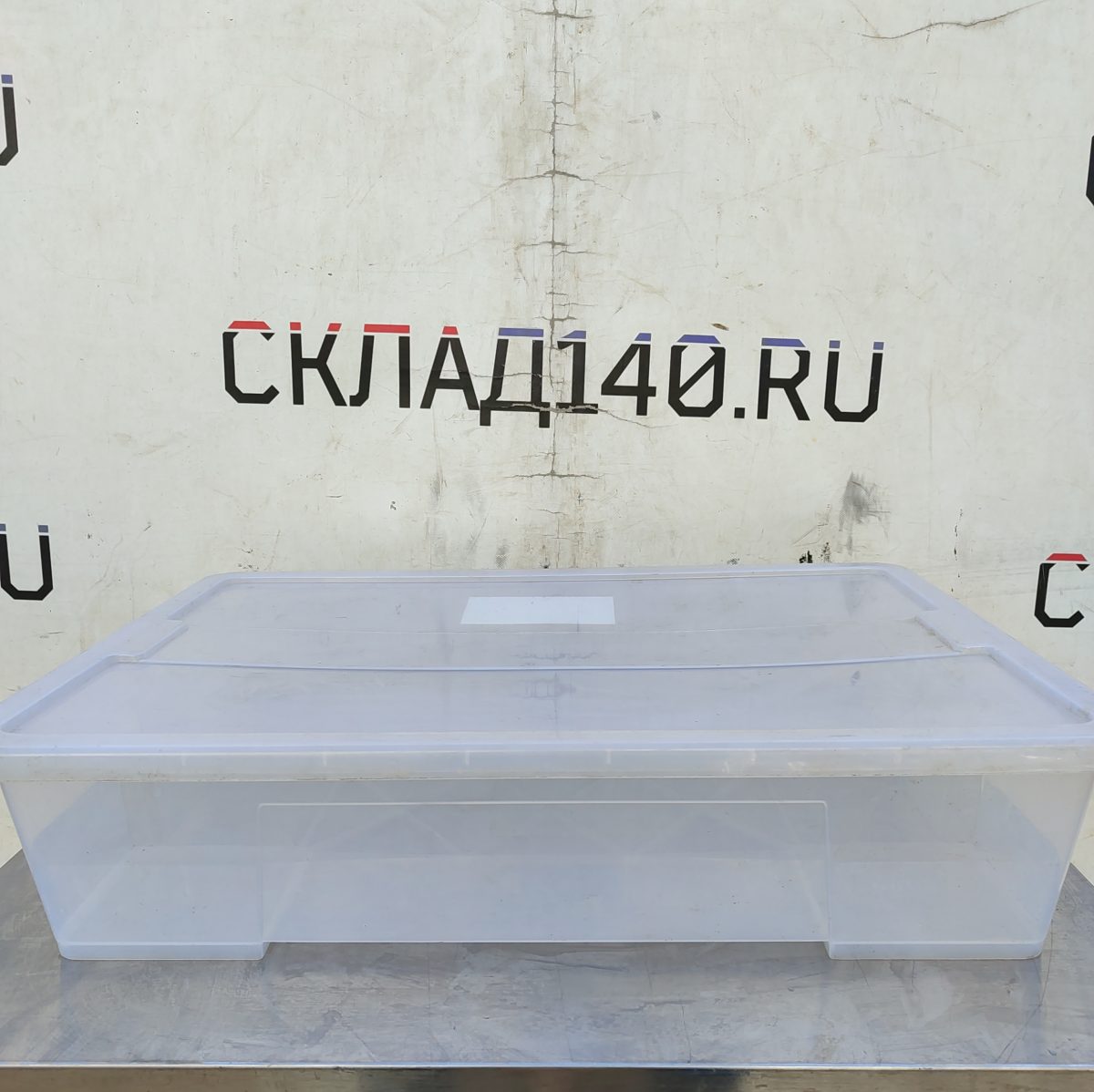 Купить Контейнер п/п Икеа Самла 803.764.43 77/55/18