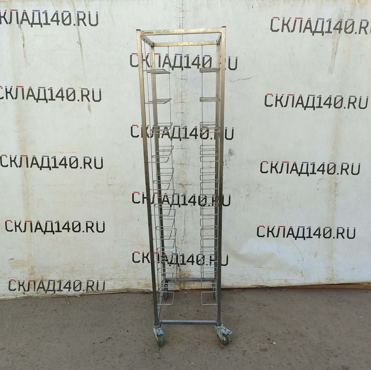 Купить Шпилька для подносов Simeco 42/55/180 шаг 15 поднос 38/55 уровень 10 нерж