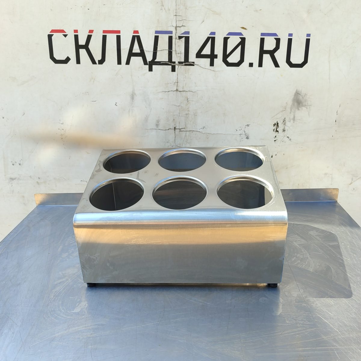 Купить Подставка для столовых приборов Besteckkasten 11997