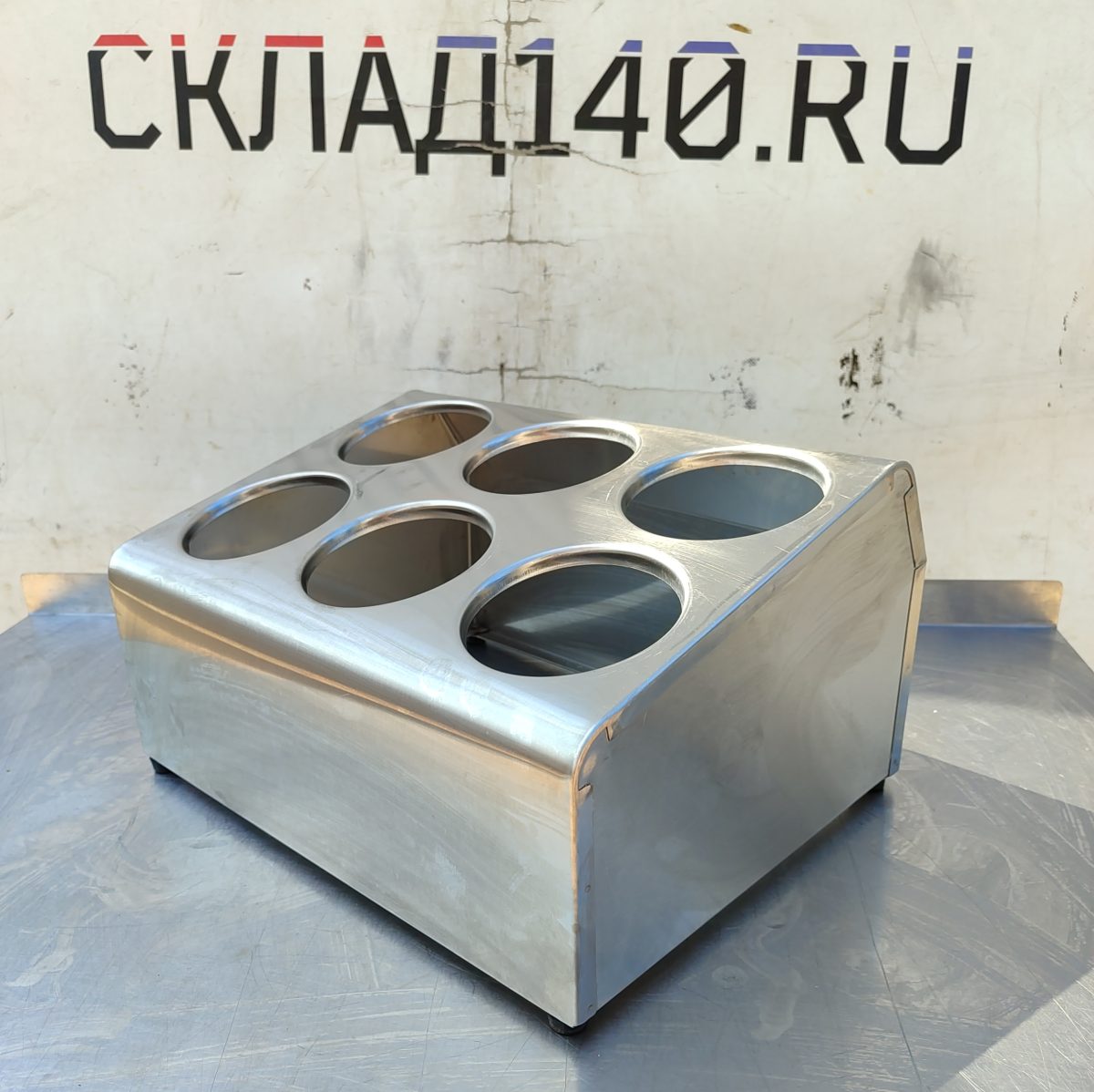 Купить Подставка для столовых приборов Besteckkasten 11997