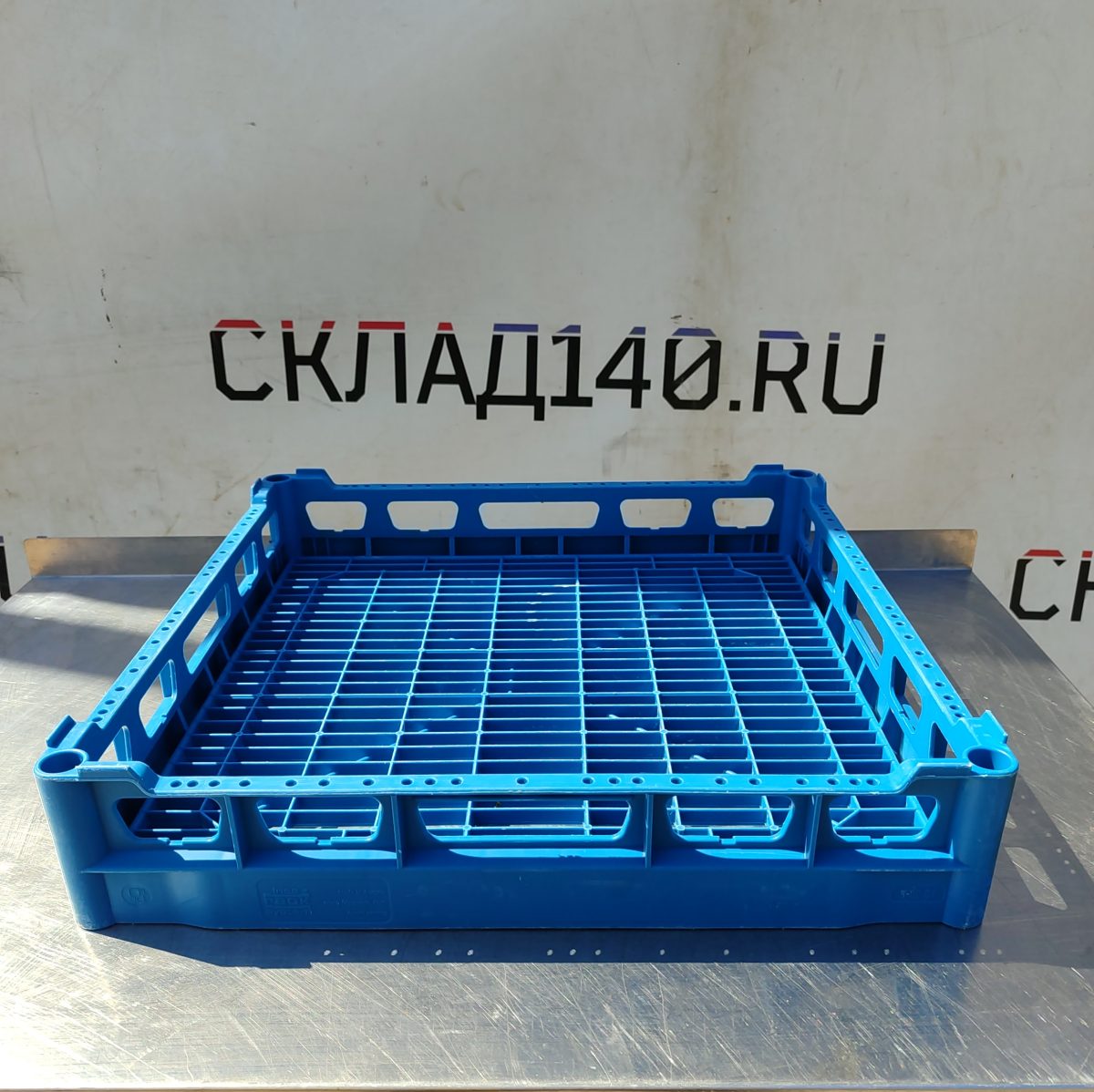 Купить Кассета универсальная синяя Rack 50/50/10