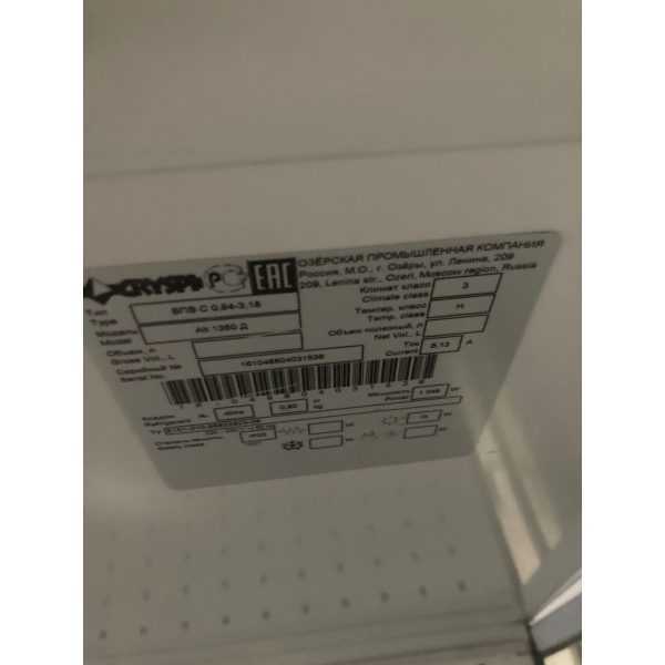 Купить Горка холодильная Cryspi Alt 2*1350 Д