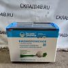 Купить Ларь морозильный Gellar FG 375 E
