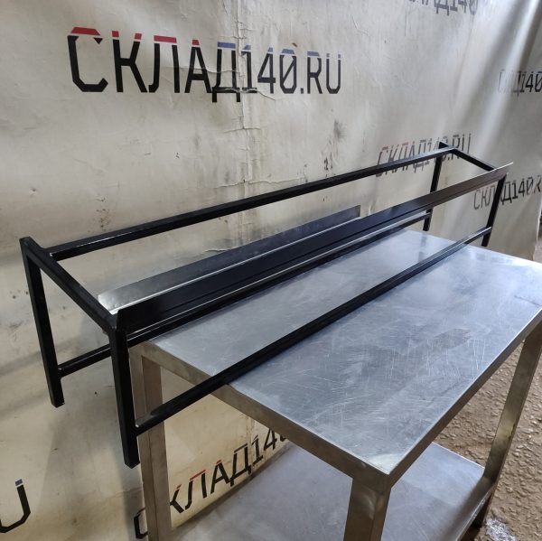 Купить Овощной развал настольный сталь черный 125/21/26
