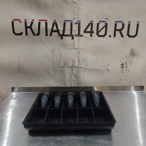 Купить Вставной лоток 368/309/66 мм для денежного ящика NCR 2181-3010-9090