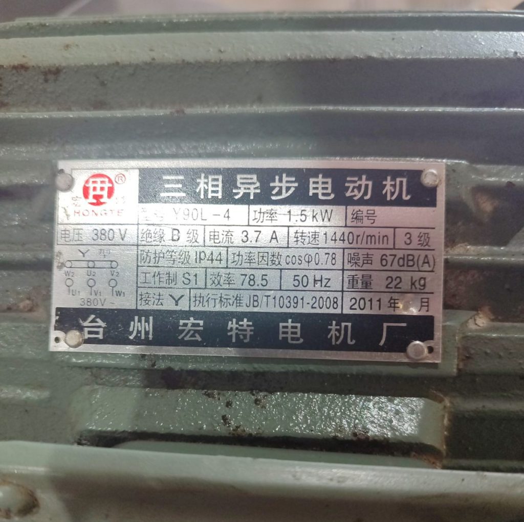 Img 20250701 141639