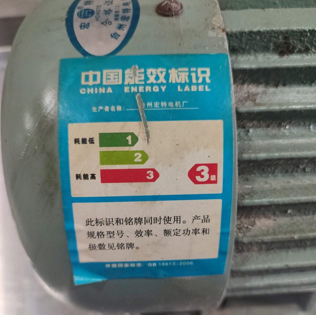Img 20250701 141648