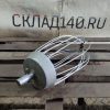 Купить Венчик миксера 45/20/20 посадочное папа 2.4 см