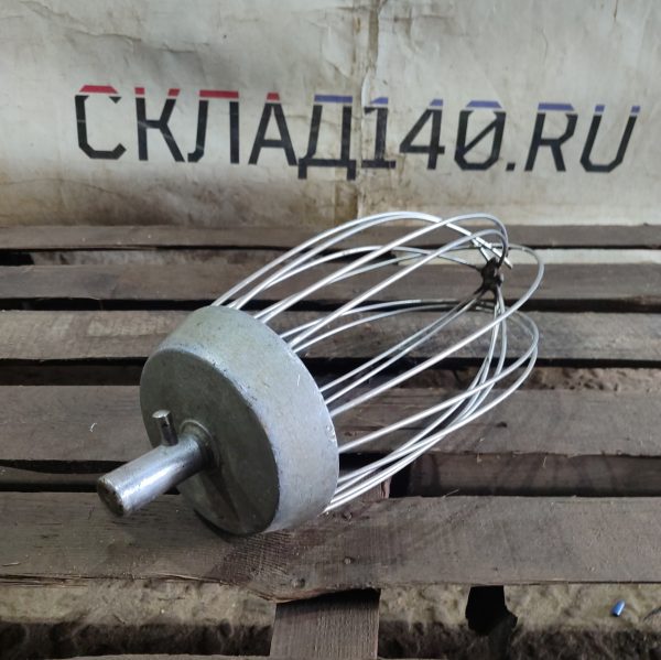 Купить Венчик миксера 45/20/20 посадочное папа 2.4 см