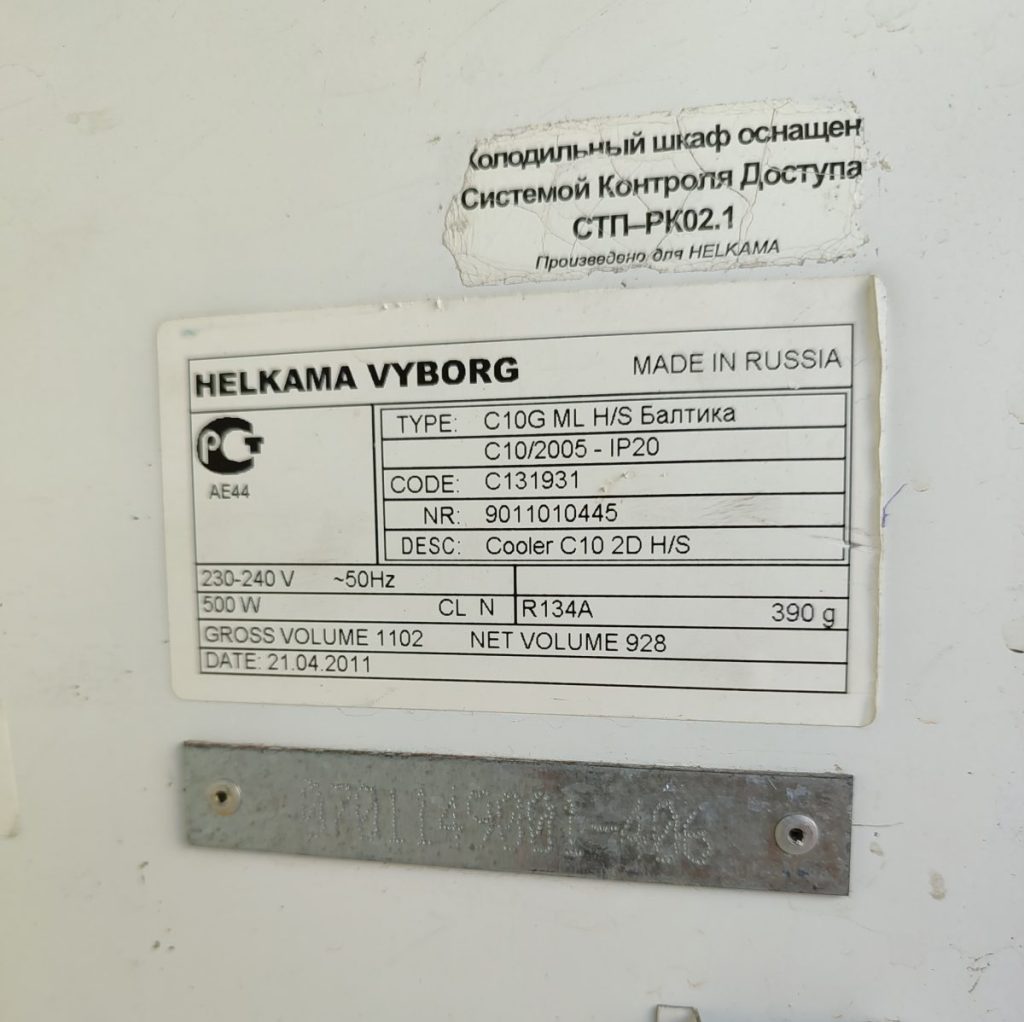 Img 20250707 150912