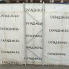 Купить Рама полочного сталлажа ФЗМ 254/80/4 белая