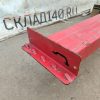 Купить Балка для паллетного стеллажа ШАФЕР 270/12/5 красная тип 1