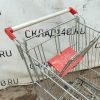 Купить Тележка покупательская 200 литров
