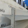 Купить Стеллаж торговый островной 800 см (тип 69)