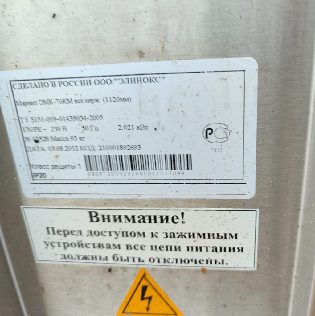 Img 20250726 105843