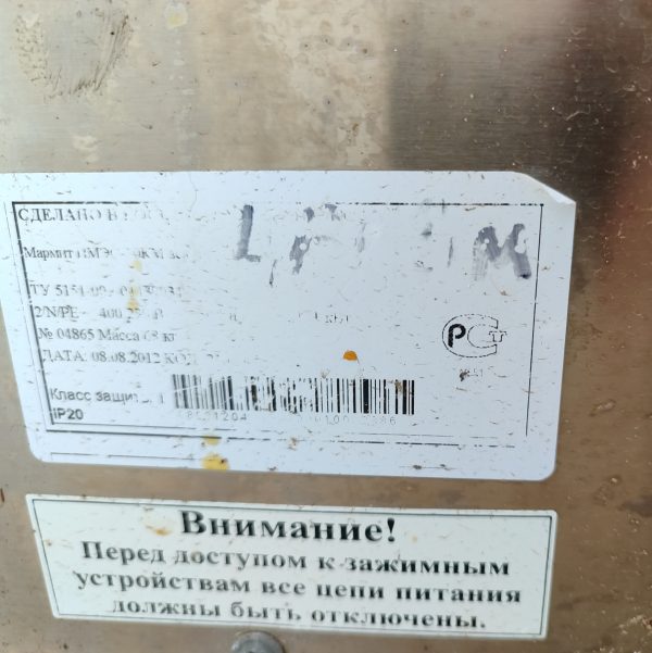 Купить Линия раздачи Abat серия Аста