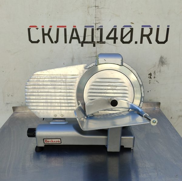 Купить Слайсер Beckers ES 275