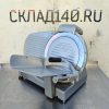 Купить Слайсер Beckers ES 275