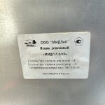 Img 20260526 142851