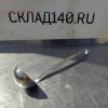 Купить Половник д11 в4 ручка 38.5 250 мл