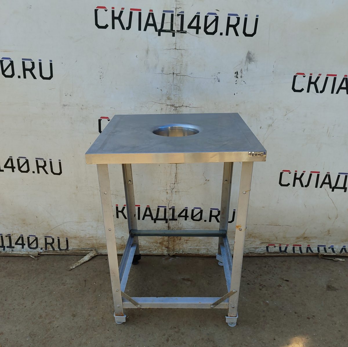 Купить Стол для сбора отходов Техно ТТ 600/600