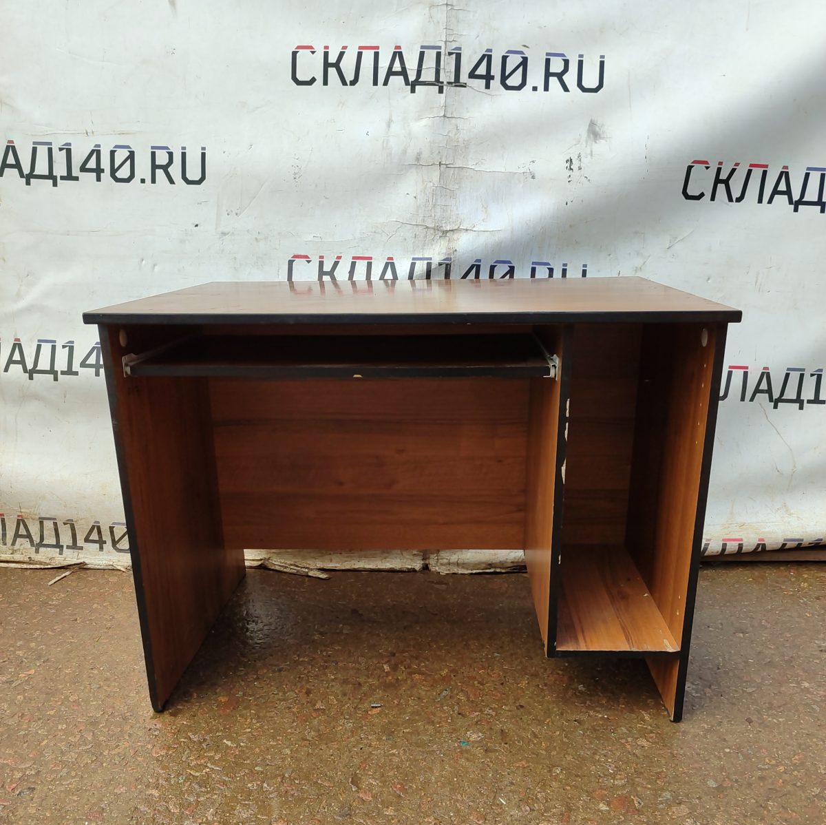 Купить Стол офисный 100 лдсп бук