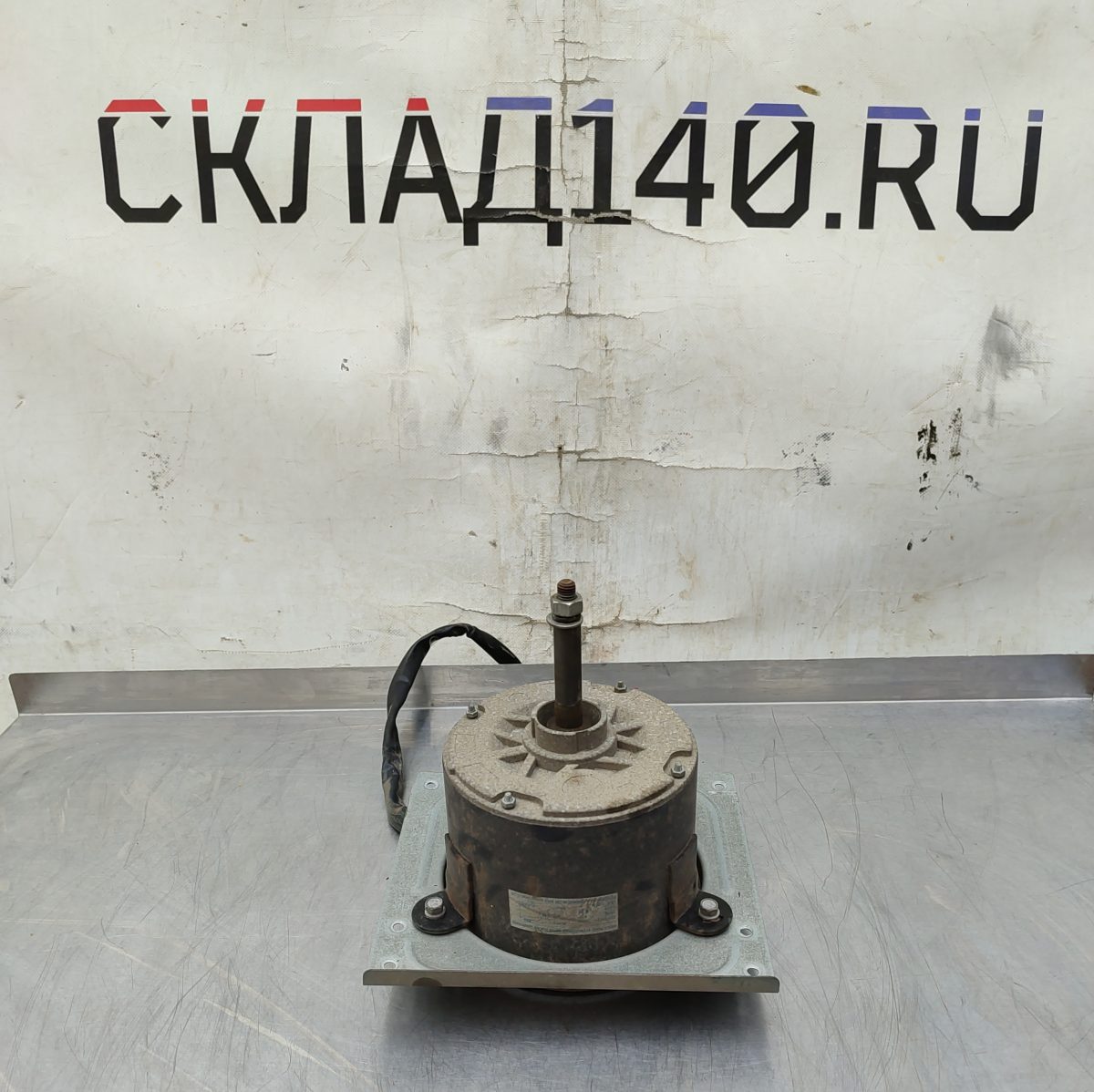 Купить Мотор вентилятора внешнего блока General Climate GU-U36HRN1