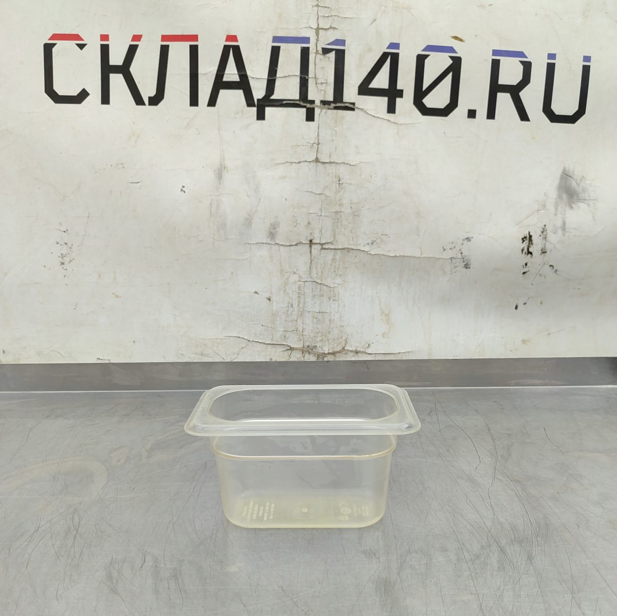 Купить Гастроемкость прозрачная пластик GN 1/9 100 мм