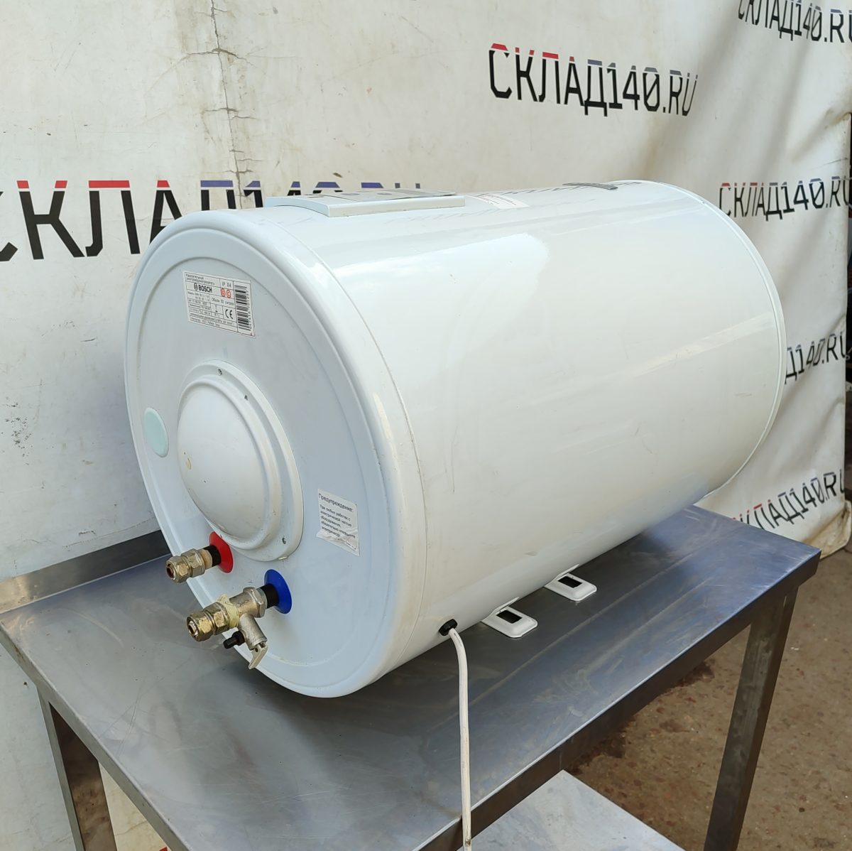 Купить Водонагреватель Bosch EWH 50