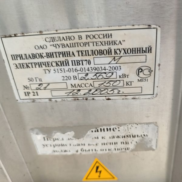 Купить Прилавок витрина тепловой Abat Патша ПВТ-70М (без направляющей/крышек передних)