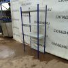 Купить Стеллаж складской Металл Stow 45/83/182 3 полки