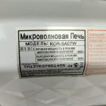 Img 20250811 154220