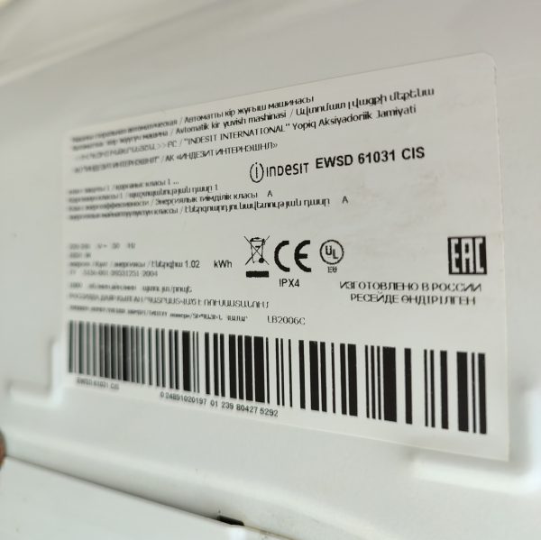 Купить Стиральная машина Indesit EWSD 61031