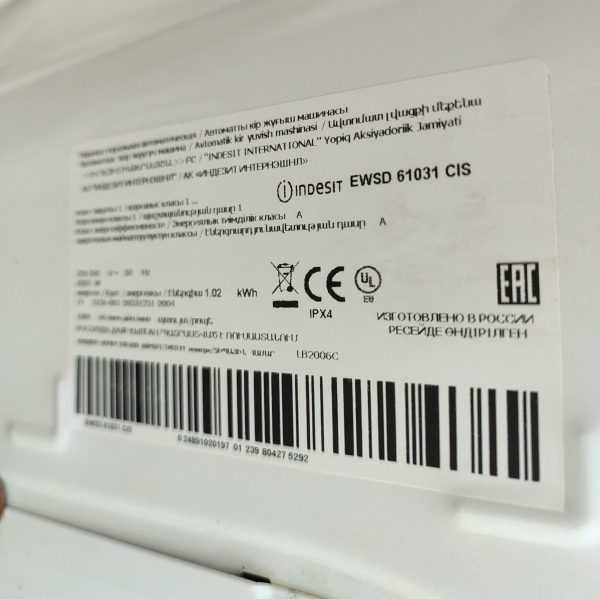 Купить Стиральная машина Indesit EWSD 61031