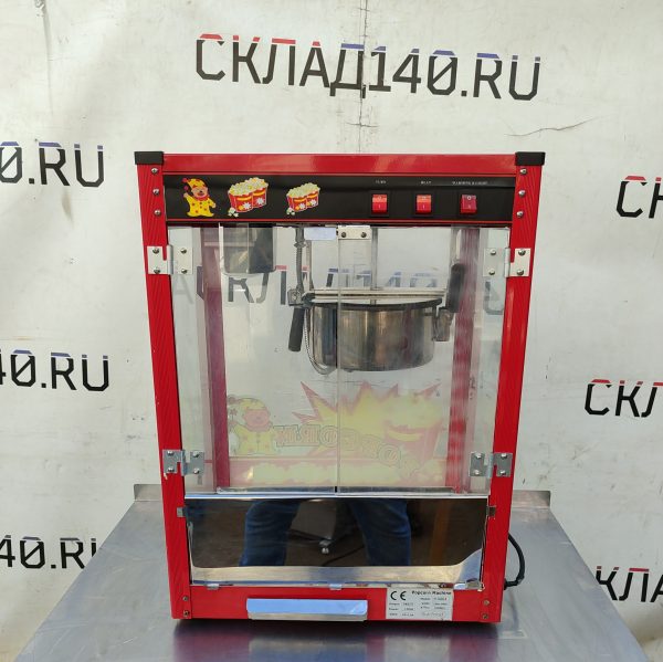 Купить Аппарат для попкорна Starfood ET-POPB-R