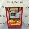 Купить Аппарат для попкорна Starfood ET-POPB-R