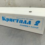 Img 20250811 172914