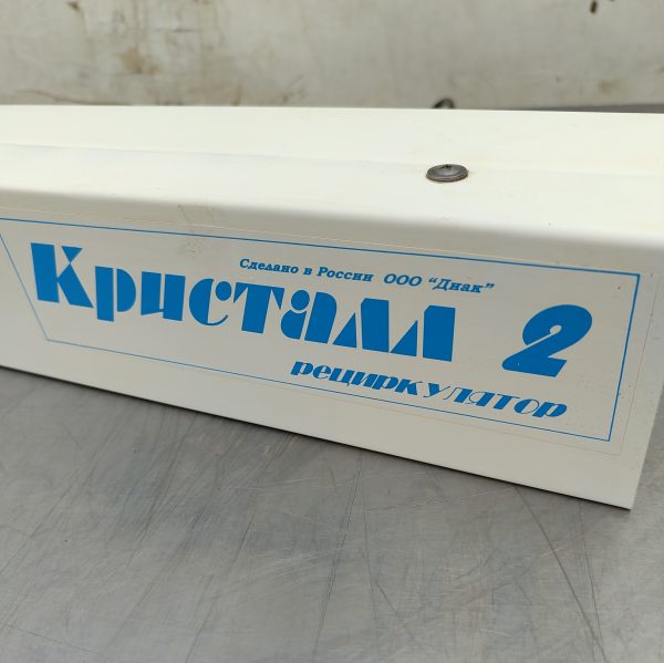 Купить Облучатель бактерицидный рециркуляторный Кристалл 2